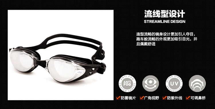 Kính râm HD chống sương mù cận thị kính unisex suối nước nóng mùa xuân bên bờ biển đa cấp kính bơi tùy chọn - Goggles