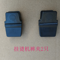 Hanging ironing machine folding hanger clip