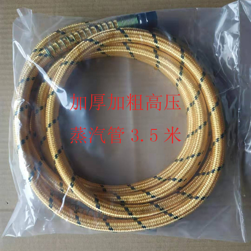 3 meters high temperature resistant steam tube full steam iron high pressure tube boiler high pressure tube inlet tube outlet tube