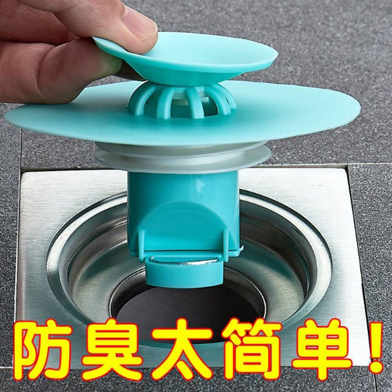 新型シリコン製UFO型プッシュボタン式排水口カバー、防臭、シンクストッパー、防臭・防虫装置