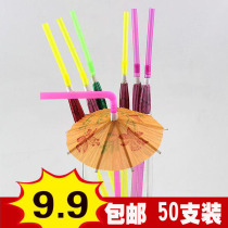 Umbrella styling straw bar cocktail decoration with straw creative umbrella nightclub wine mixed art straw