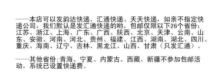 nhang Ai hương gỗ đàn hương hương muỗi tự nhiên hương thơm sức khỏe hương thơm món ăn nhà cho Phật thờ 12 giờ - Sản phẩm hương liệu go tram huong