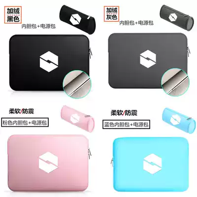 15 6 inch mechanical revolution Z3 Air notebook S1 inner bile bag Jiaolong P computer 17 3 protective cover z2 bag Pro