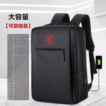 2022 microstar strong attack GE66 notebook 15 6 inch computer bag GP76 shockproof bag 17 3 double shoulder back ge66 male