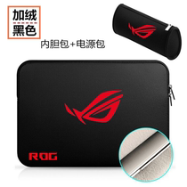 ROG Player Country 2022 Magic 16 Inch Notebook Gun God 6Plus Computer Bag 17 3 Inch Liner Magic 14 Bagging