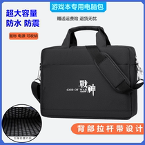 Shenzhou 15 6 Inch War God S7T G7 G7 G8 Computer Bag Z7M Single Shoulder Back 17 3 Hand Bag Men 16 1