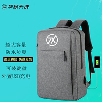 SUSTech 3 Gen 3 Gen Notebook 15 6 inch FA Computer Package FX507 Double shoulder backpack pls shockproof 17 3 Ing bag