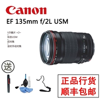 Canon / Canon EF 135mm f / 2L USM ống kính lấy nét cố định ống kính DSLR Ống kính chân dung hình tròn màu đỏ ống kính tele