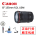 Canon / Canon EF 135mm f / 2L USM ống kính lấy nét cố định ống kính DSLR Ống kính chân dung hình tròn màu đỏ Máy ảnh SLR