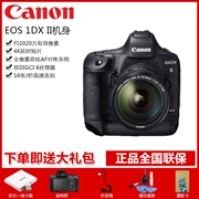 Máy ảnh DSLR Full Frame Canon / Canon EOS-1DX Mark II - SLR kỹ thuật số chuyên nghiệp