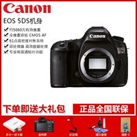 Thân máy độc lập Canon / Canon EOS 5DS Máy ảnh DSLR chuyên nghiệp full frame 50 triệu pixel - SLR kỹ thuật số chuyên nghiệp giá máy ảnh canon