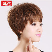 Wig women short hair curly hair fashion curly hair handsome short hair temperament corn hot lady full head hair set natural summer