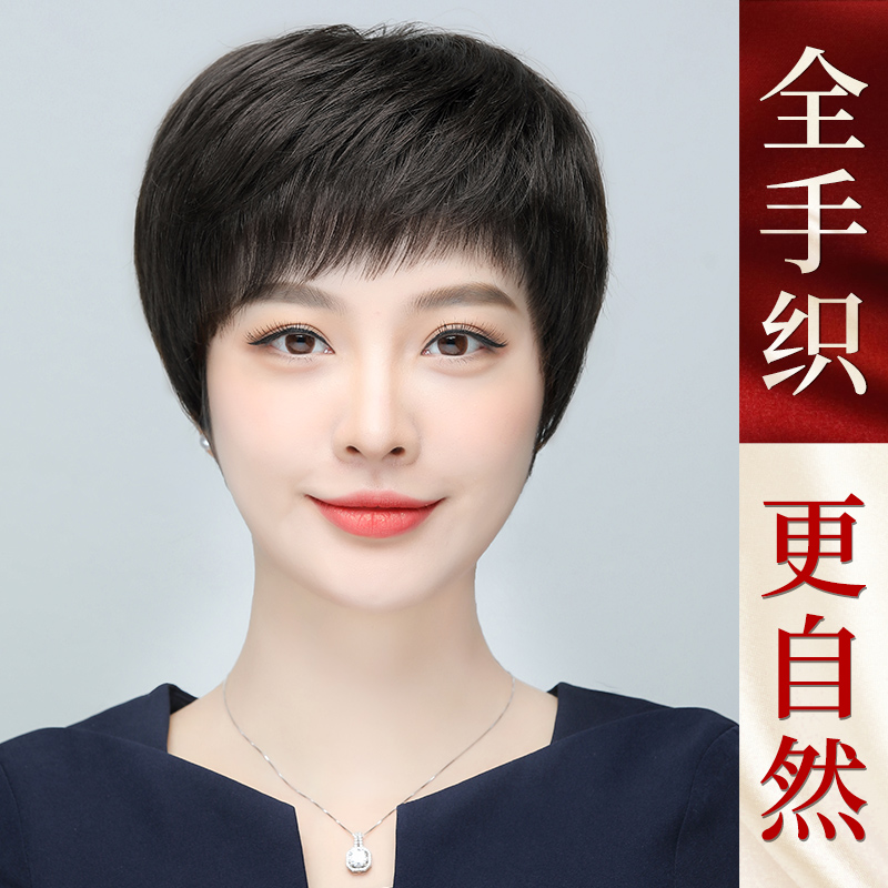 Wig real hair All true man Hooded Girl Short Hair Middle Aged Lady Mother Hair Sets Natural Real Hair-Taobao