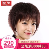 Wig female mother short hair short curly hair lady headgear temperament middle-aged real hair corn hot natural full headgear summer