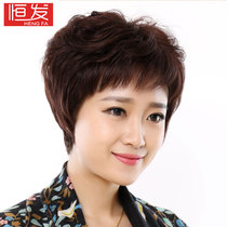 Heng hair wig middle-aged and elderly wig short hair female hair wig fluffy oblique bangs mother wig summer