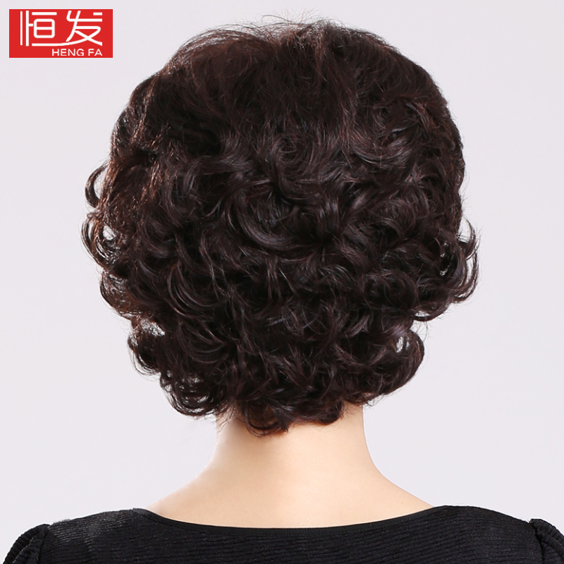 Wig for Women with Short Hair, Real Hair, Short Curly Hair, Full Head Wig for Middle-Aged and Elderly, Natural and Realistic, Summer