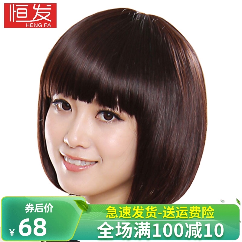 Kupit Ves Parik Hengfa Parik Zhenskij Korotkie Volosy Pricheska Krugloe Lico Bobo Golova Naturalnyj Kapyushon Nastoyashie Volosy Moda Polnyj Nabor Golovy Nastoyashie Volosy Iz Kitaya V Internet Magazine Marketu Shop Nedorogo S Dostavkoj