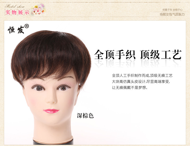 Extension mèches - Ref 225605 Image 11