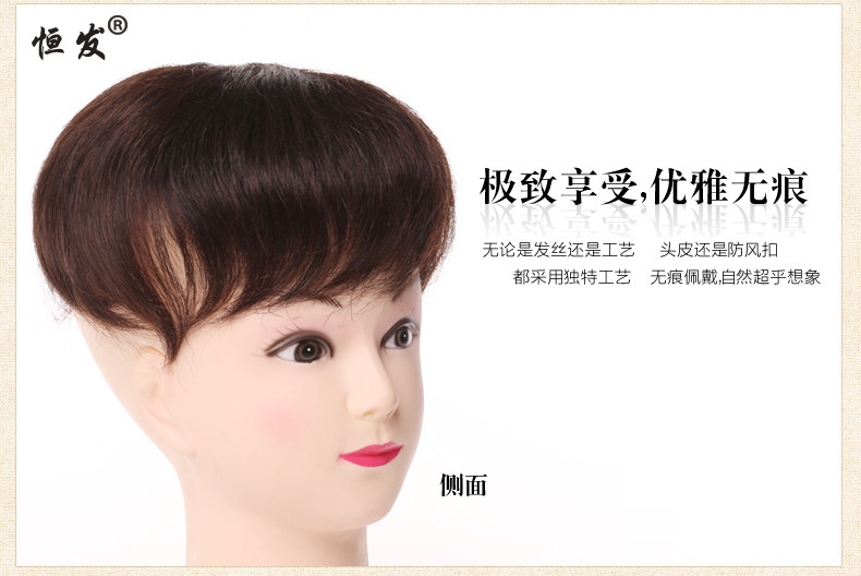 Extension mèches - Ref 225605 Image 13