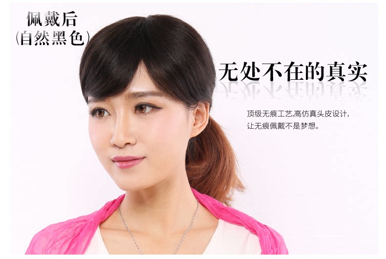 Extension cheveux - Ref 219535 Image 13