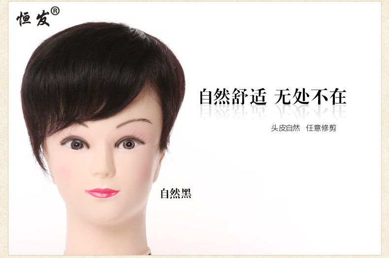 Extension mèches - Ref 225605 Image 14