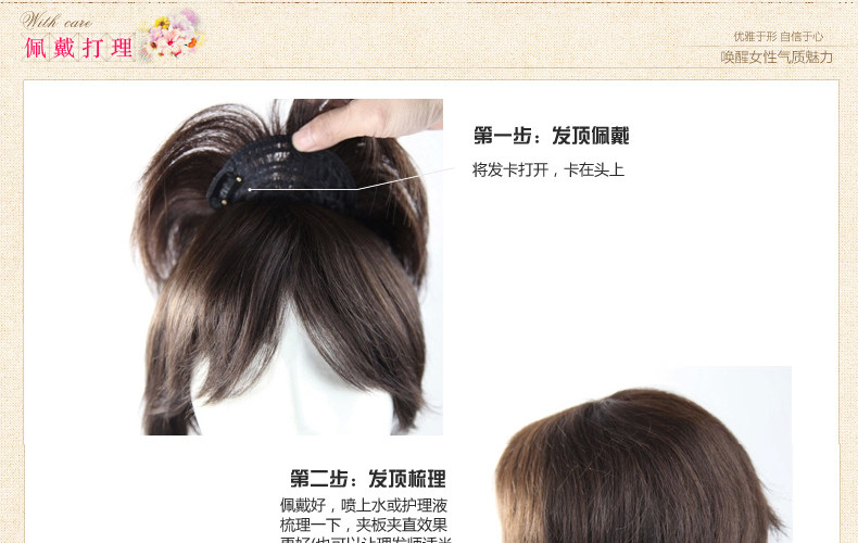 Extension cheveux - Ref 219681 Image 11