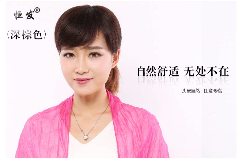 Extension cheveux - Ref 219535 Image 16