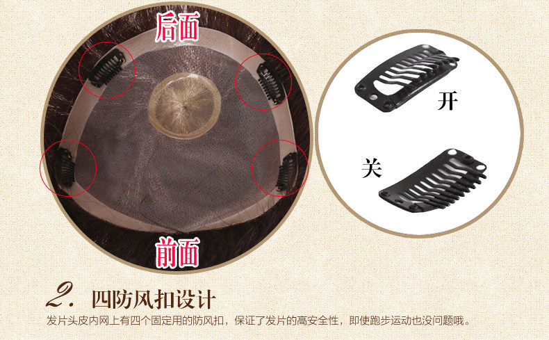 Extension mèches - Ref 225605 Image 9