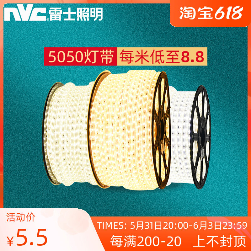 Thunder lighting led patch light with living-room ceiling tri-color decoration waterproof double-row ultra bright colour changing 2835 light strip