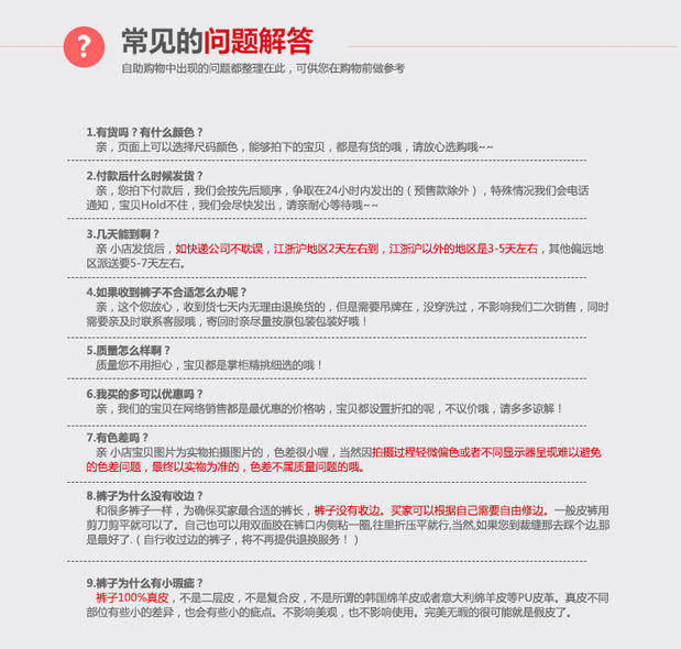 Pantalon cuir homme droit pour hiver - Ref 1491365 Image 17