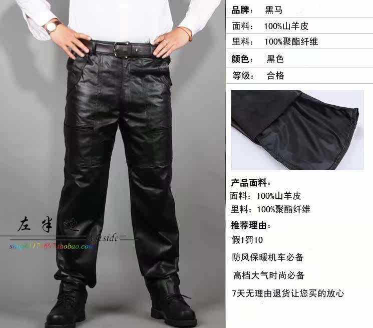 Pantalon cuir homme droit pour hiver - Ref 1493306 Image 10