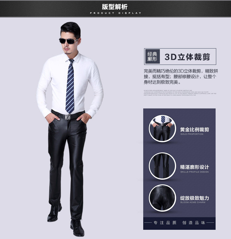 Pantalon cuir homme droit pour hiver - Ref 1491744 Image 10