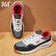 361 Men's Shoes Sports Shoes Running Shoes Men's Leather Men's Velvet Running Shoes Men's Casual Shoes Winter Style