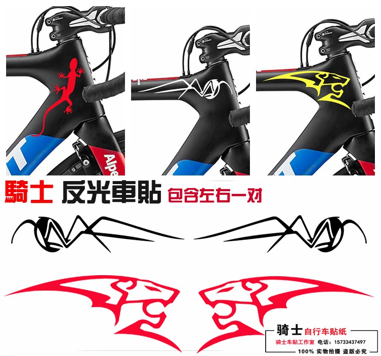 Creative bicycle stickers bicycle reflective stickers balance bike mountain bike road bike stickers waterproof stickers