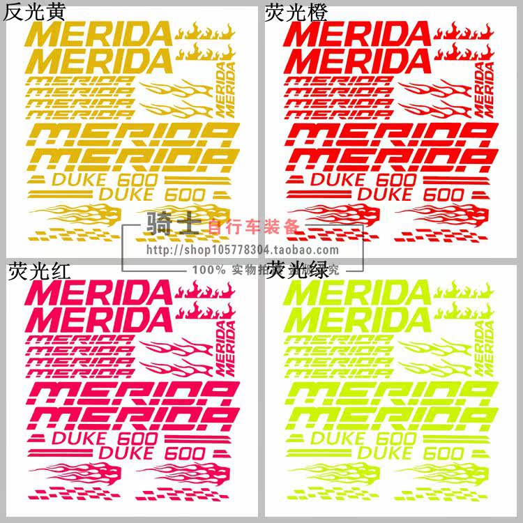 Déco pour vélo - Ref 2276532 Image 12