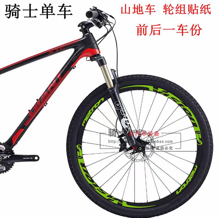 Décoration pour vélo - Ref 2280033 Image 8