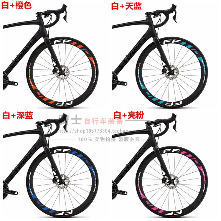 Décoration pour vélo - Ref 2279528 Image 8