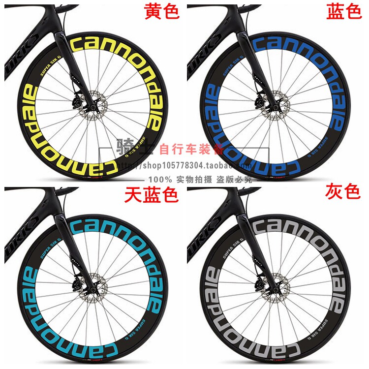 Autocollant pour vélo - Ref 2280190 Image 9