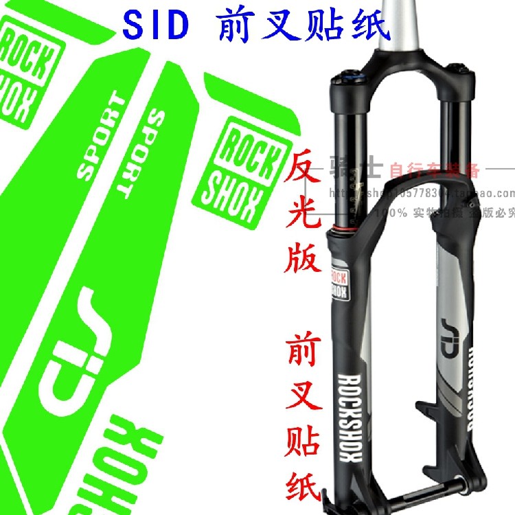 Sticker pour vélos - Ref 2279182 Image 4