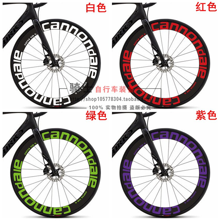 Autocollant pour vélo - Ref 2280190 Image 7