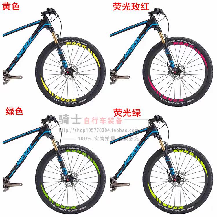 Décoration pour vélo - Ref 2282553 Image 7