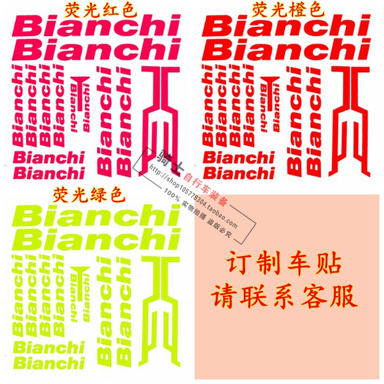 Décoration pour vélo - Ref 2282205 Image 12