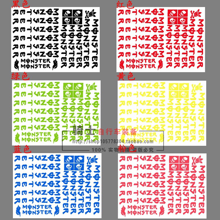 Déco pour vélo - Ref 2284890 Image 8