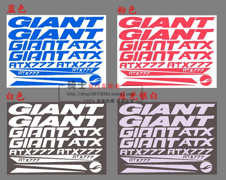 Déco pour vélo - Ref 2284893 Image 9