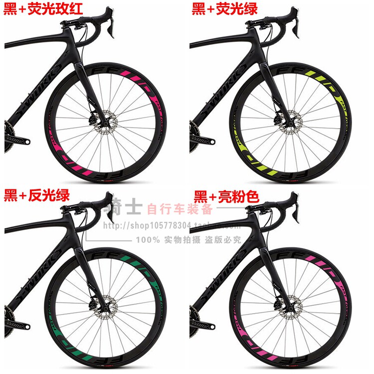 Décoration pour vélo - Ref 2279528 Image 13