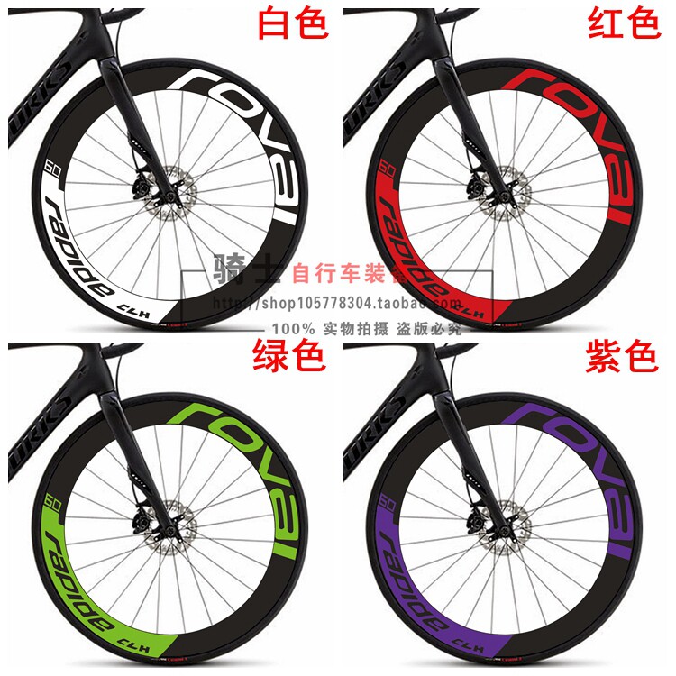 Autocollant pour vélo - Ref 2280036 Image 8