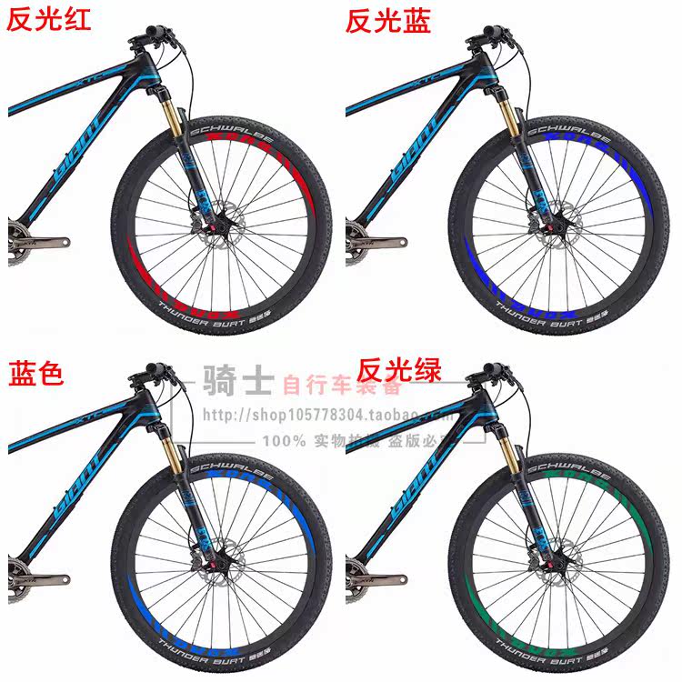 Décoration pour vélo - Ref 2282553 Image 9