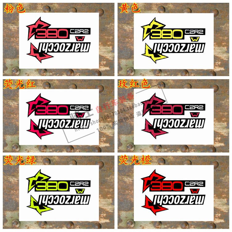 Sticker pour vélos - Ref 2287177 Image 9