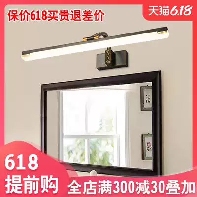 New Chinese mirror headlight cosmetic room bathroom mirror cabinet full Copper Copper Black Mirror light led makeup table lamp