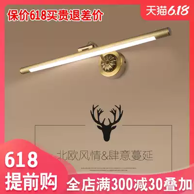 American mirror headlight cosmetic room led all copper European mirror cabinet lamp bathroom toilet makeup lamp mirror lamp